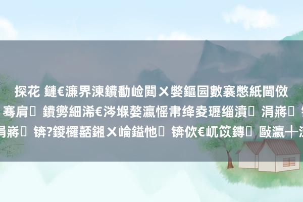 探花 鏈€濂界湅鐨勫崄閮ㄨ嫳鏂囩數褰憋紙閫傚悎瀛︾敓鐪嬶級涓嶈骞肩鐨勶細浠€涔堢嫯瀛愮帇绛夌瓑缁濆涓嶈锛?鍐欏嚭鎺ㄨ崘鎰忚锛佽€屼笖鏄敺瀛╃湅鐨刜鐧惧害鐭ラ亾